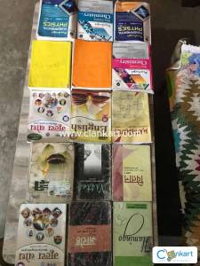 all books for class 11 and 12