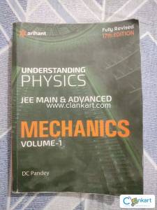 Mechanics Volume-1 by DC Pandey