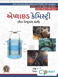 applied chemistry