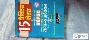 arihant 15 practice set ukpsc