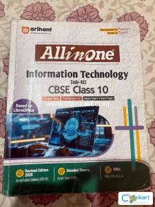 arihant ALL in ONE information technology (IT)