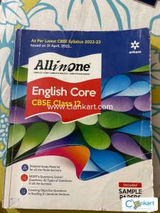 arihant All in one