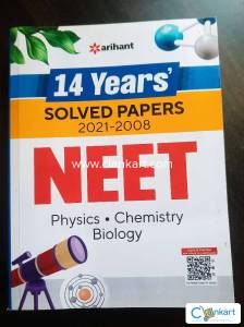 arihant NEET 14 years solved papers