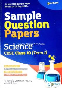 arihant Sample Papers for Class 10
