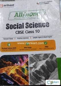 arihant all in one SST for Class 10