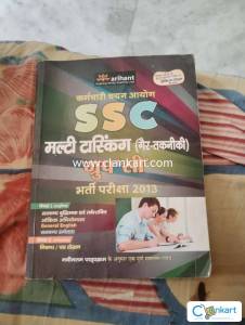 arihant ssc multitasking Hindi language  group c test book
