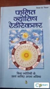 astrology books