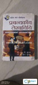 b com accounting books