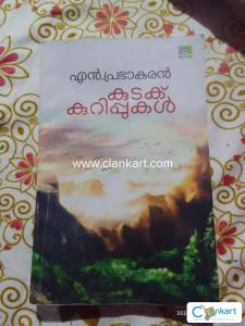 bcom second semester malayalam text book