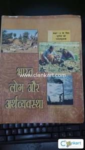 bharat log aur aurthvivastha for class 12