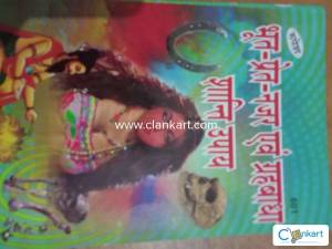 bhoot Pret najar a raha hun grah Shanti upay