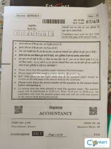 board questions paper 2023 cbse class 12 commerce