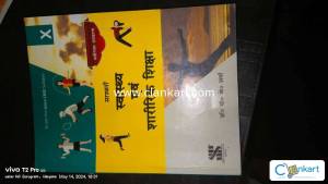 book for class 10( physical education)