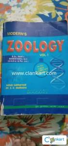 bsc zoology for 1st year