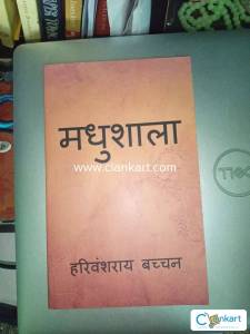 by Harivansh Rai Bachhan