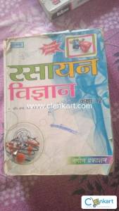chemistry book