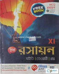 chhaya chemistry class 11 and Engineering and Medical Entrance Exam