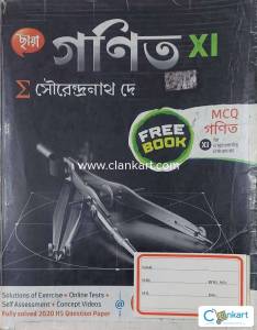 chhaya math for class 11 and Engineering Entrance Exams