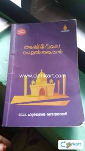 children's literature