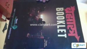 class 10 Next Toppers Bhramastra Booklet