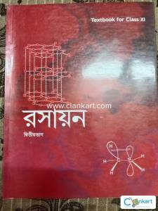 class 11 ncert bengali version
