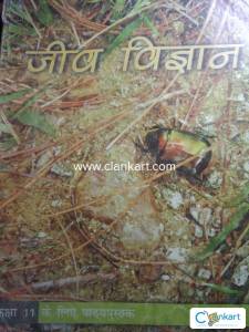 class 11 ncert biology hindi medium