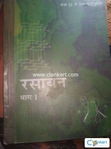 class 11 ncert of physics and chemistry hindi medium