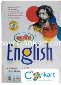 class 11english book up board hindi medium