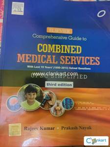 combined medical services  UPSC simplified