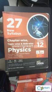 disha publication class 12