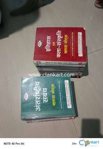 drishti ias upsc books