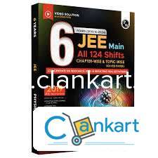 eamcet or eapcet vedantu books