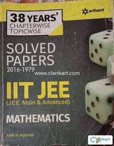 entrance books