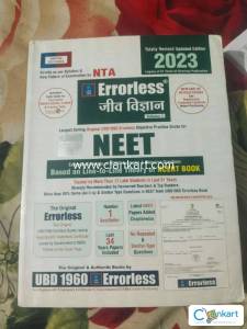 erroless jeev vigyan