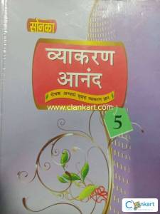 for class 5