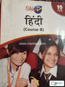 full marks class 10 hindi (course - B)