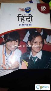 full marks hindi course b