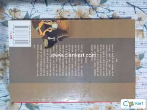 gaban by premchand ji