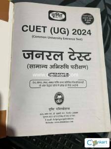 general test cuet book