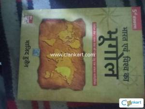 geography book for upsc exams by maajid hussain 5th edition