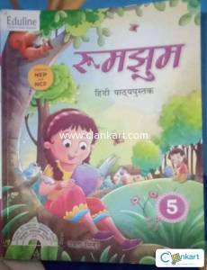 hindi book class 5