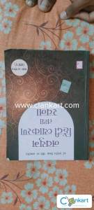 hindi grammar for class 9