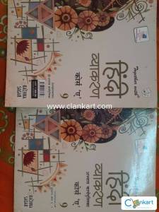 hindi vyakaran class 9 together with course A