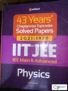 iit jee mains & advanced(physics)