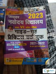 jawahar navodaya vidyalaya class 6