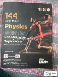 jee main pervious year question 2023 latest