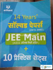 jee mains pyq year wise