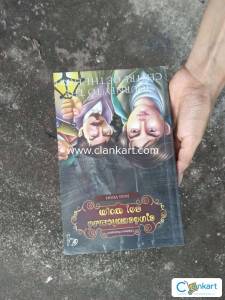 -journey to the centre of the earth