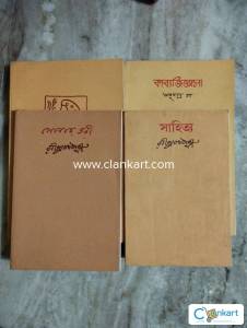 kabya jiggasa, Chhinopotro, Sonar Tori and Sahitya