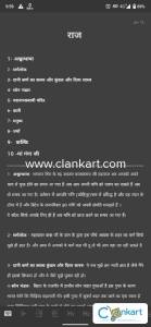 kalki coming